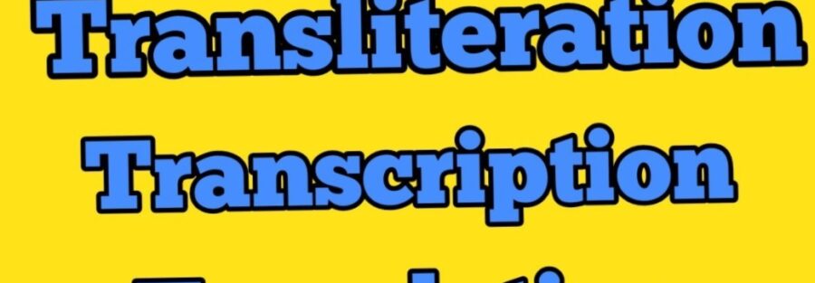 Transkripsiyon ve Transliterasyon Nedir? Farkları Nelerdir?